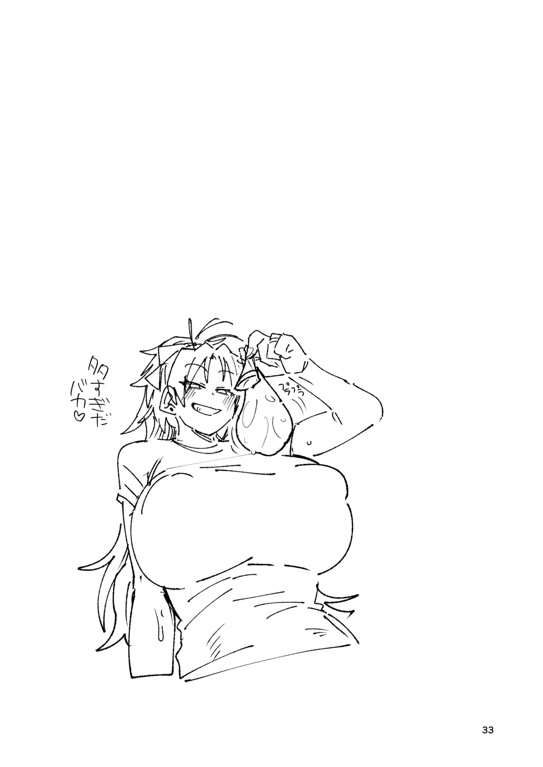 Otonari no Moto Sakura-san Soushuuhen Fhentai - Page 32