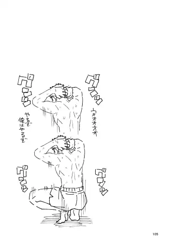 Otonari no Moto Sakura-san Soushuuhen Fhentai - Page 104