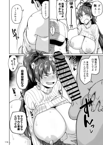 Otonari no Moto Sakura-san Soushuuhen Fhentai - Page 115