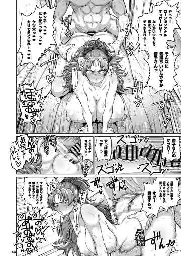 Otonari no Moto Sakura-san Soushuuhen Fhentai - Page 163