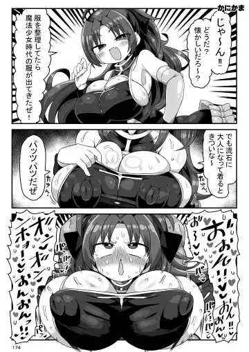 Otonari no Moto Sakura-san Soushuuhen Fhentai - Page 173