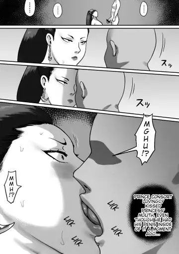 [Mame Hoshio] Ochiru Yokan Shika Shinai Hime-sama Fhentai - Page 17