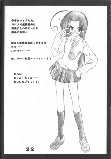 Hellsing Fhentai - Page 21