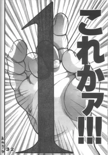 Hellsing Fhentai - Page 31