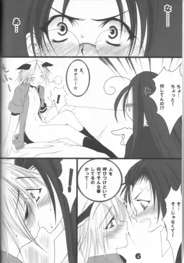 Hellsing Fhentai - Page 5