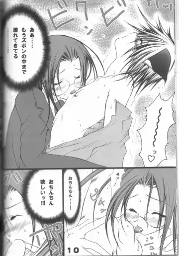 Hellsing Fhentai - Page 9