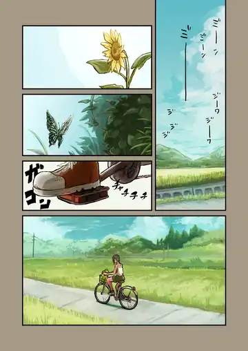 [Sokumaru] Natsuyasumi! Osananajimi to Asedaku Sex Fhentai - Page 2