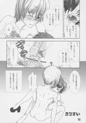 [Hiiragi Masaki] Shounen Maid Kuro-kun Gohoushi Hen Fhentai - Page 13