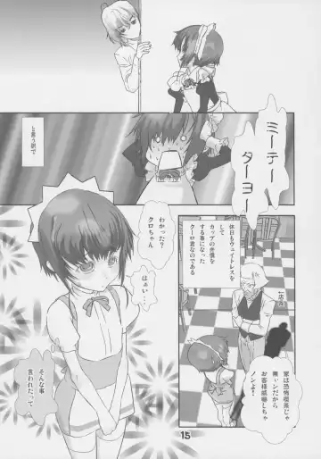 [Hiiragi Masaki] Shounen Maid Kuro-kun Gohoushi Hen Fhentai - Page 16