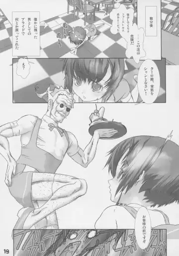 [Hiiragi Masaki] Shounen Maid Kuro-kun Gohoushi Hen Fhentai - Page 20