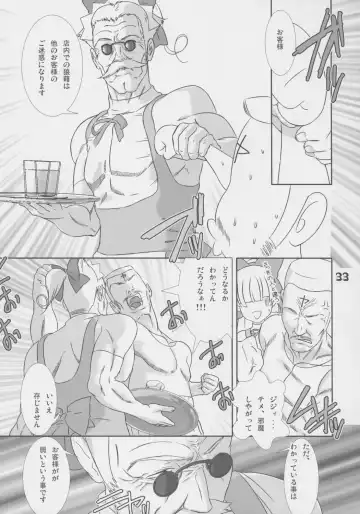 [Hiiragi Masaki] Shounen Maid Kuro-kun Gohoushi Hen Fhentai - Page 34