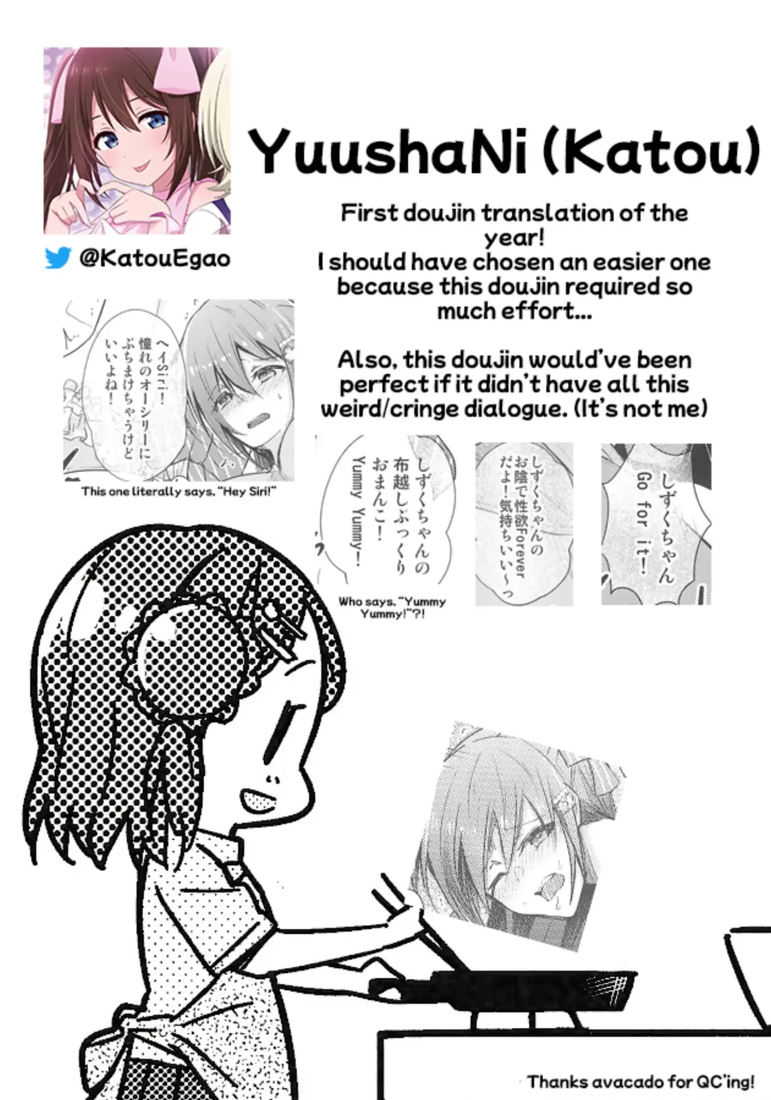 [Takizaki] Shizuku Fun meets Fhentai - Page 20