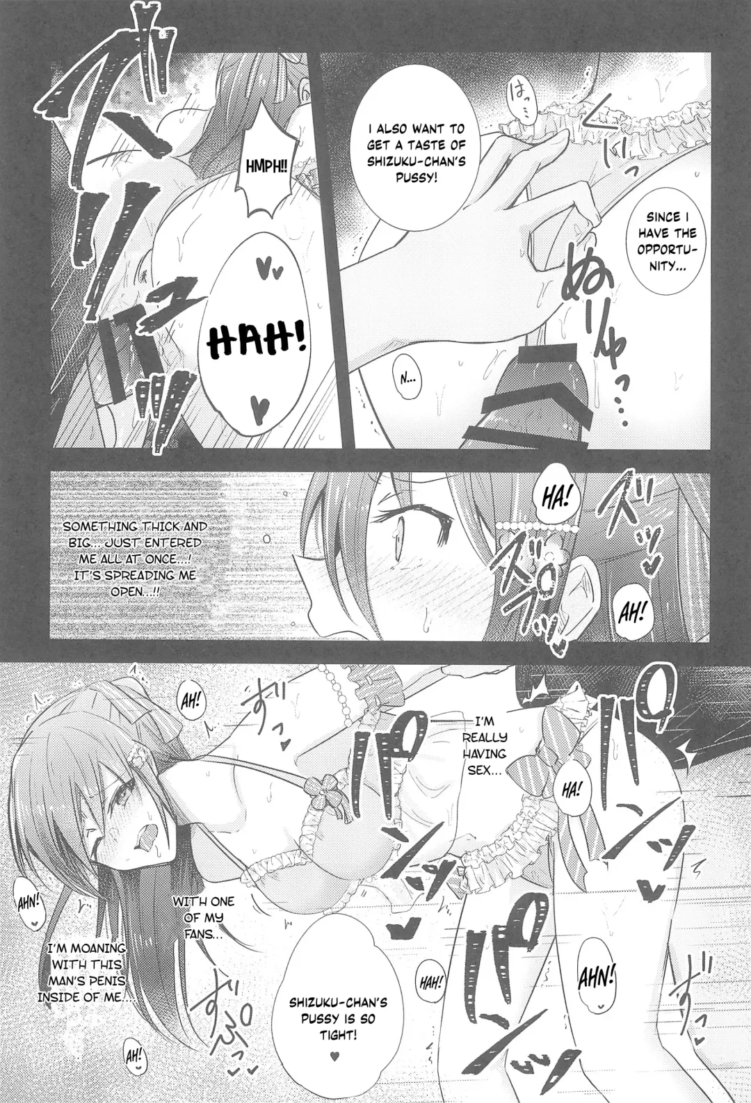[Takizaki] Shizuku Fun meets Fhentai - Page 8