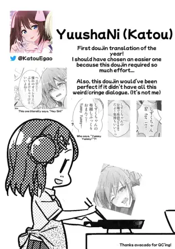 [Takizaki] Shizuku Fun meets Fhentai - Page 20