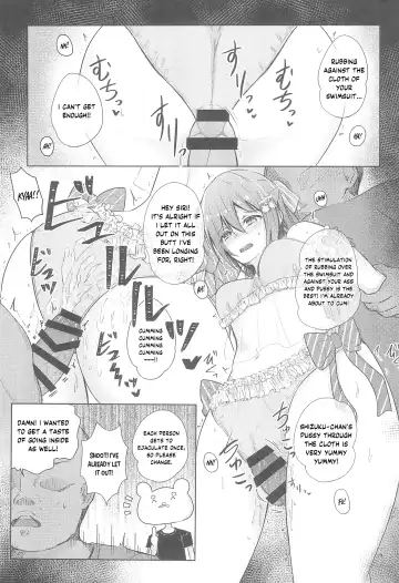 [Takizaki] Shizuku Fun meets Fhentai - Page 6