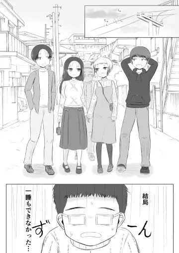 Christmas no Yoru ni... Fhentai - Page 27