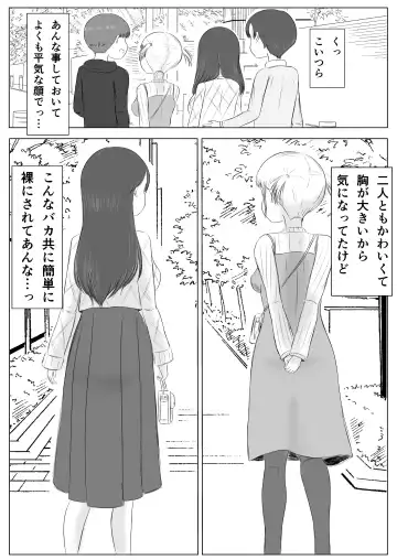 Christmas no Yoru ni... Fhentai - Page 28