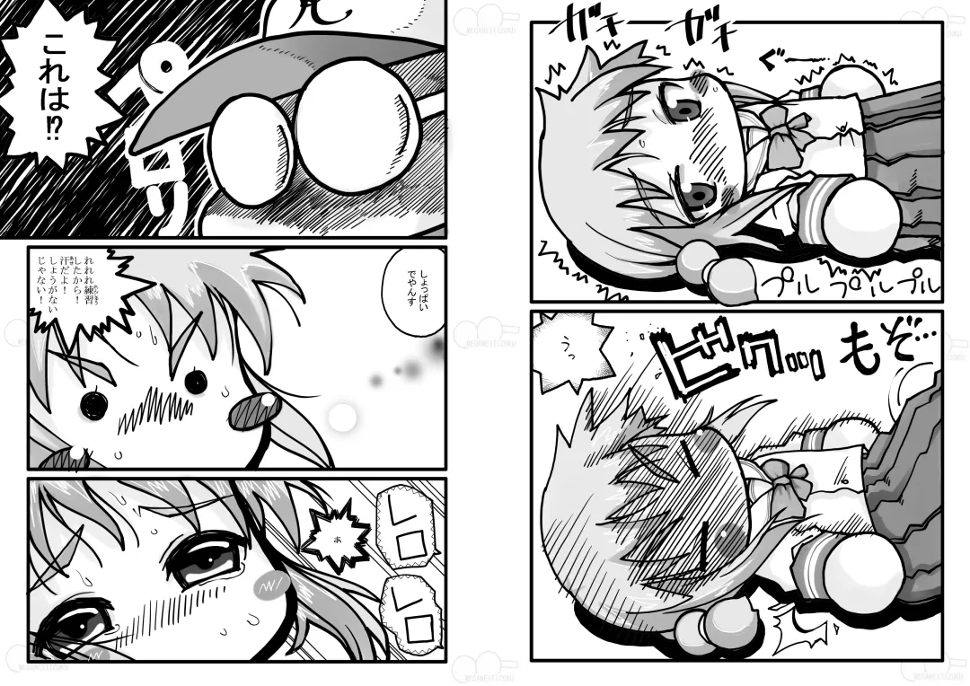 Yabe Aki Pocket Fhentai - Page 7