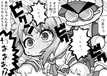 Yabe Aki Pocket Fhentai - Page 14