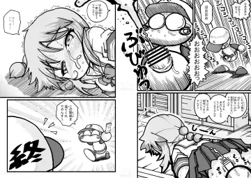 Yabe Aki Pocket Fhentai - Page 15