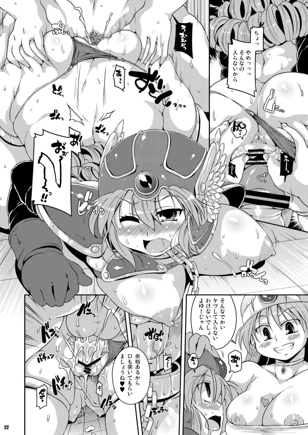 [Sugiura Sen] Assalaam -Yokubou no Tsuki- Fhentai - Page 21