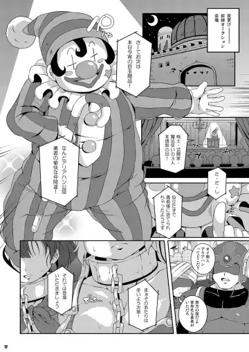 [Sugiura Sen] Assalaam -Yokubou no Tsuki- Fhentai - Page 11