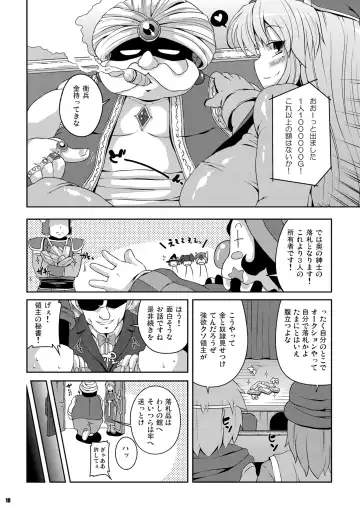 [Sugiura Sen] Assalaam -Yokubou no Tsuki- Fhentai - Page 17