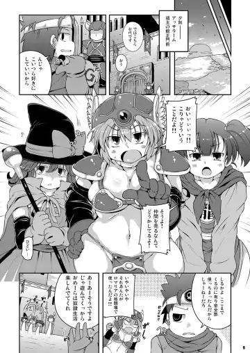 [Sugiura Sen] Assalaam -Yokubou no Tsuki- Fhentai - Page 8