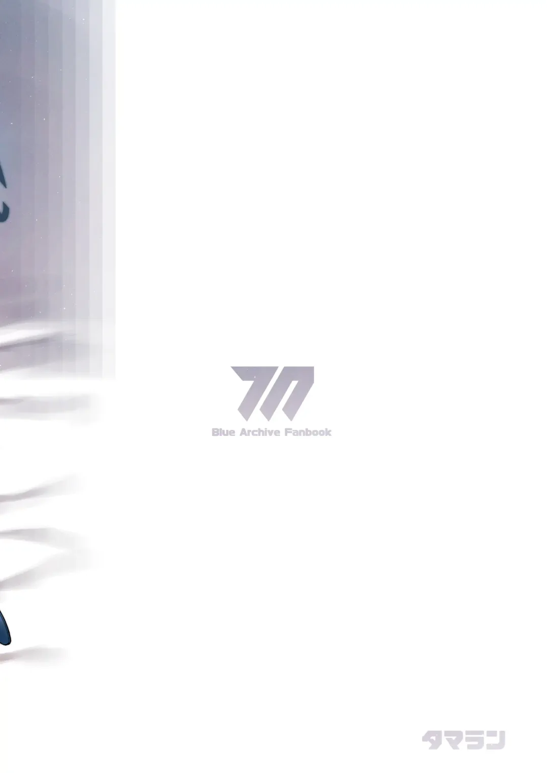 [Tamarun] Neru Toki ni Fhentai - Page 22