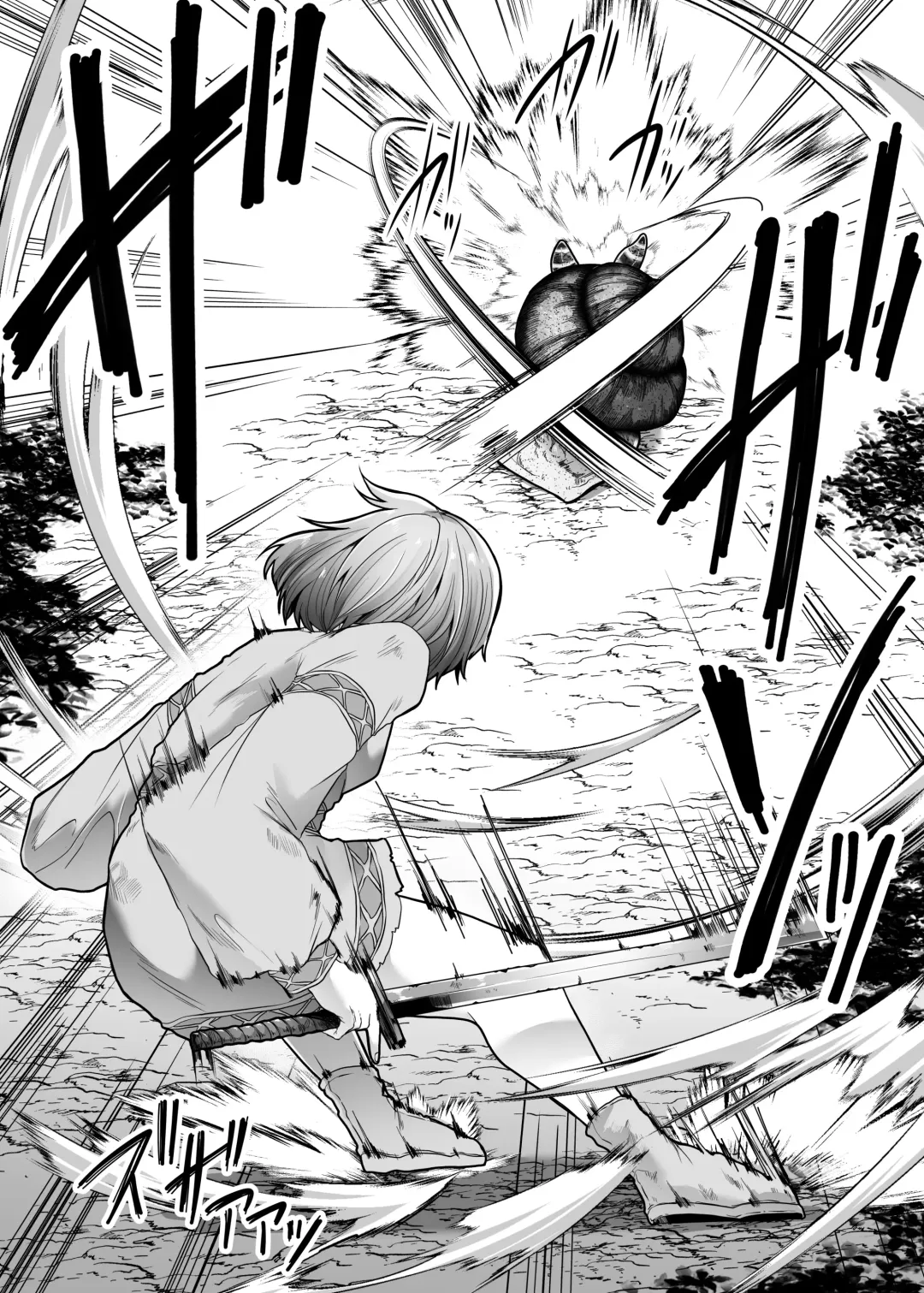 [Amano Teru] Ugomeku Kara Fhentai - Page 9