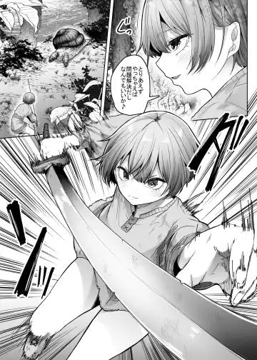 [Amano Teru] Ugomeku Kara Fhentai - Page 6