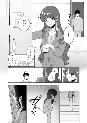 [Asaomi Shimura] Gimai Ikunyuu Nikki. Fhentai - Page 39