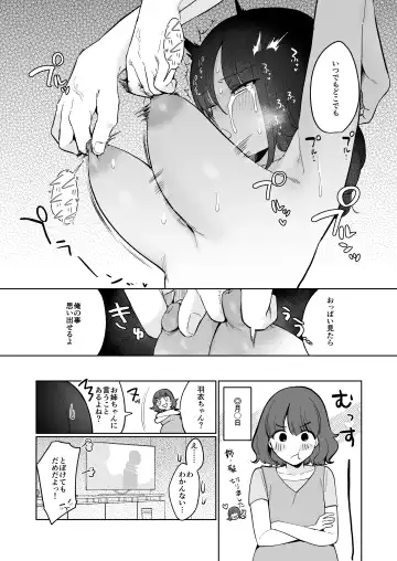 [Asaomi Shimura] Gimai Ikunyuu Nikki. Fhentai - Page 45