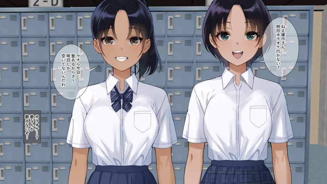 Muremure kusakusa ashi JK no ashifuki dorei ni natta boku Fhentai - Page 18