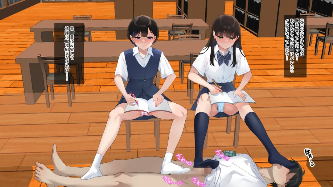 Muremure kusakusa ashi JK no ashifuki dorei ni natta boku Fhentai - Page 28