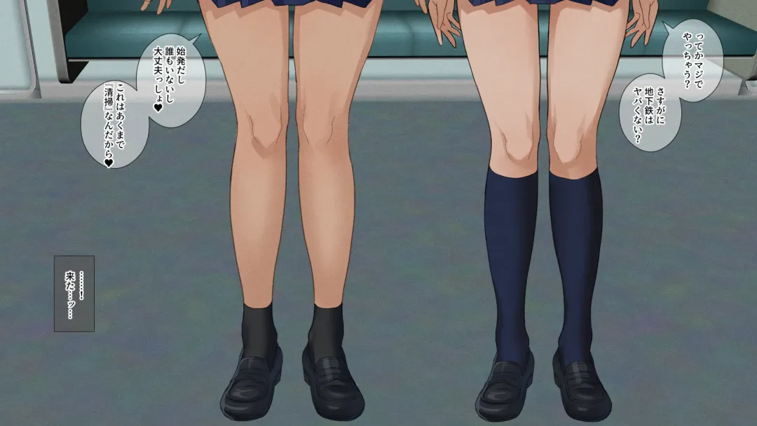 Muremure kusakusa ashi JK no ashifuki dorei ni natta boku Fhentai - Page 3