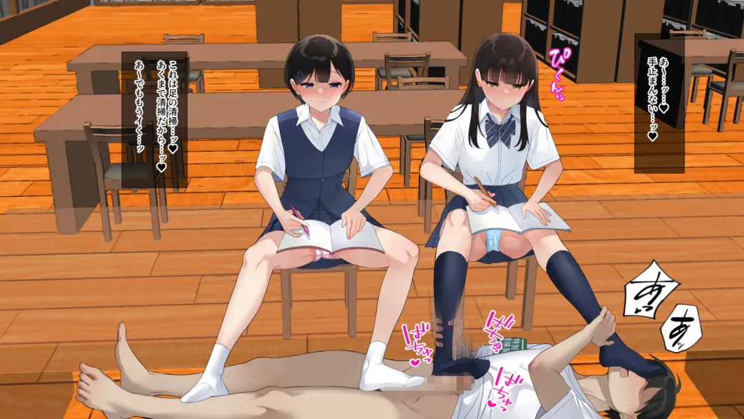 Muremure kusakusa ashi JK no ashifuki dorei ni natta boku Fhentai - Page 30