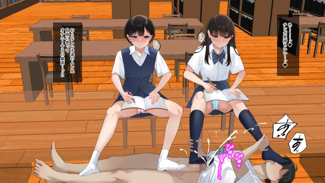 Muremure kusakusa ashi JK no ashifuki dorei ni natta boku Fhentai - Page 31