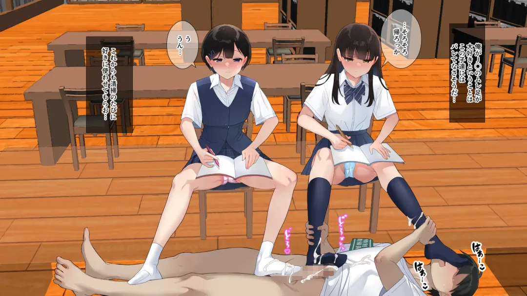 Muremure kusakusa ashi JK no ashifuki dorei ni natta boku Fhentai - Page 32