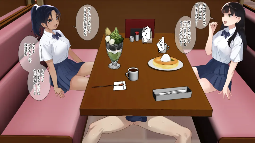 Muremure kusakusa ashi JK no ashifuki dorei ni natta boku Fhentai - Page 34