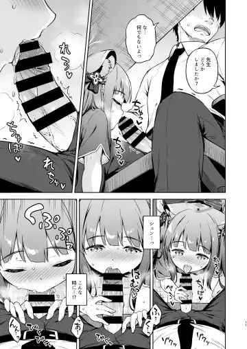 [Takoyaki] Sensei, Amaete mo Yoi desu ka? Fhentai - Page 11