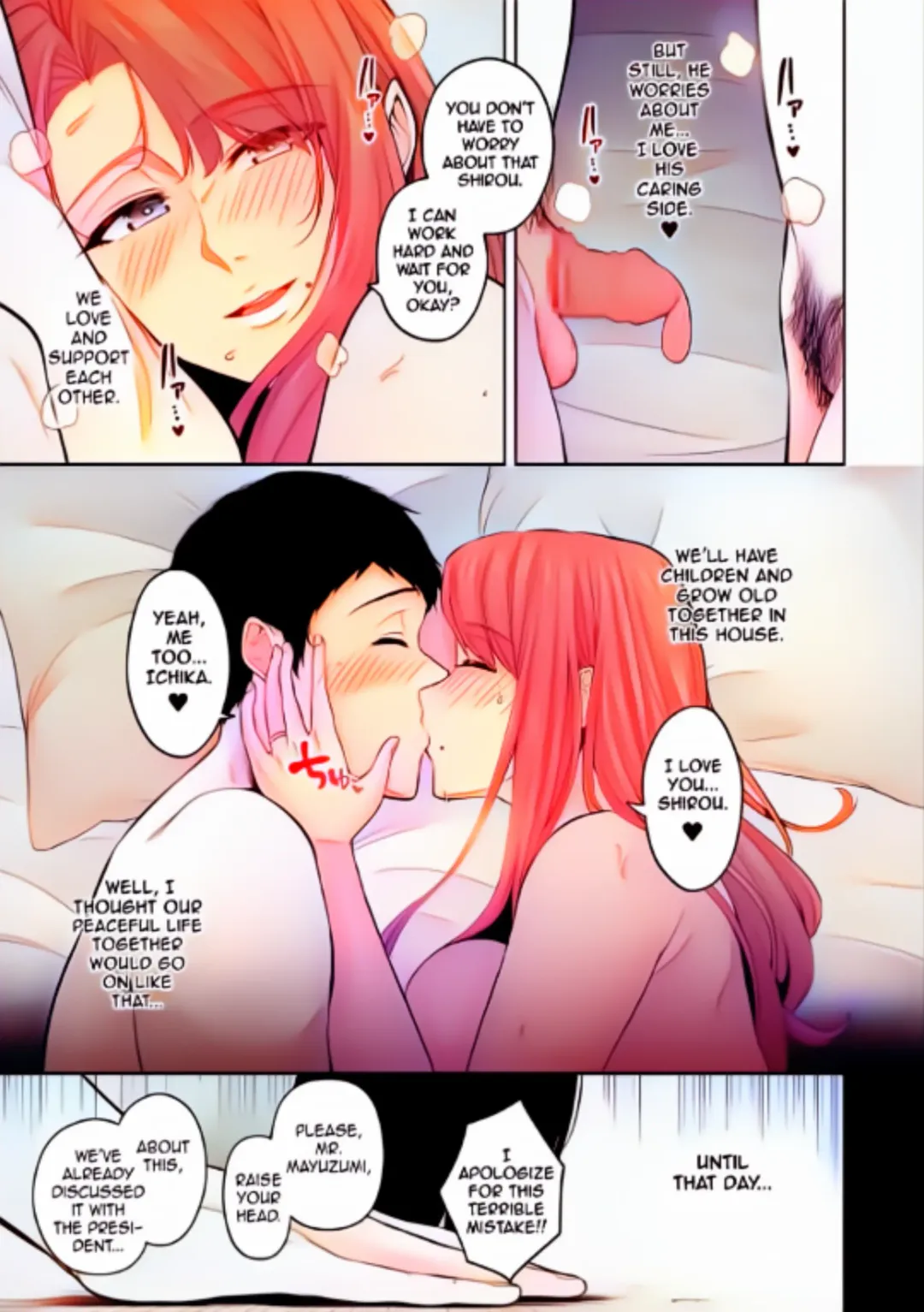 [Sevengar] Honshou Fhentai - Page 5
