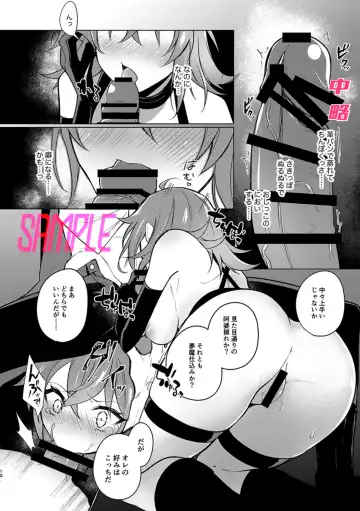 [Mu.] Poka guda ♀ dorei 18 kin hon][ fate grand order ) Fhentai - Page 6