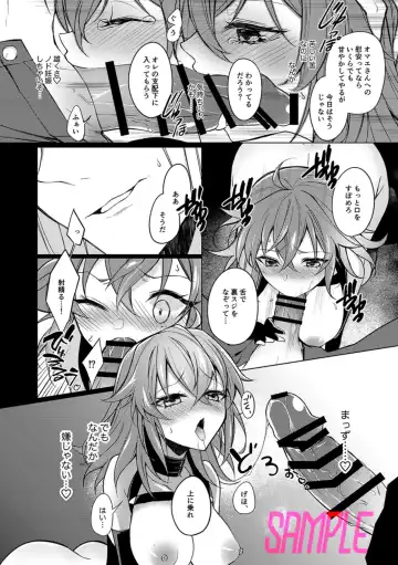 [Mu.] Poka guda ♀ dorei 18 kin hon][ fate grand order ) Fhentai - Page 7