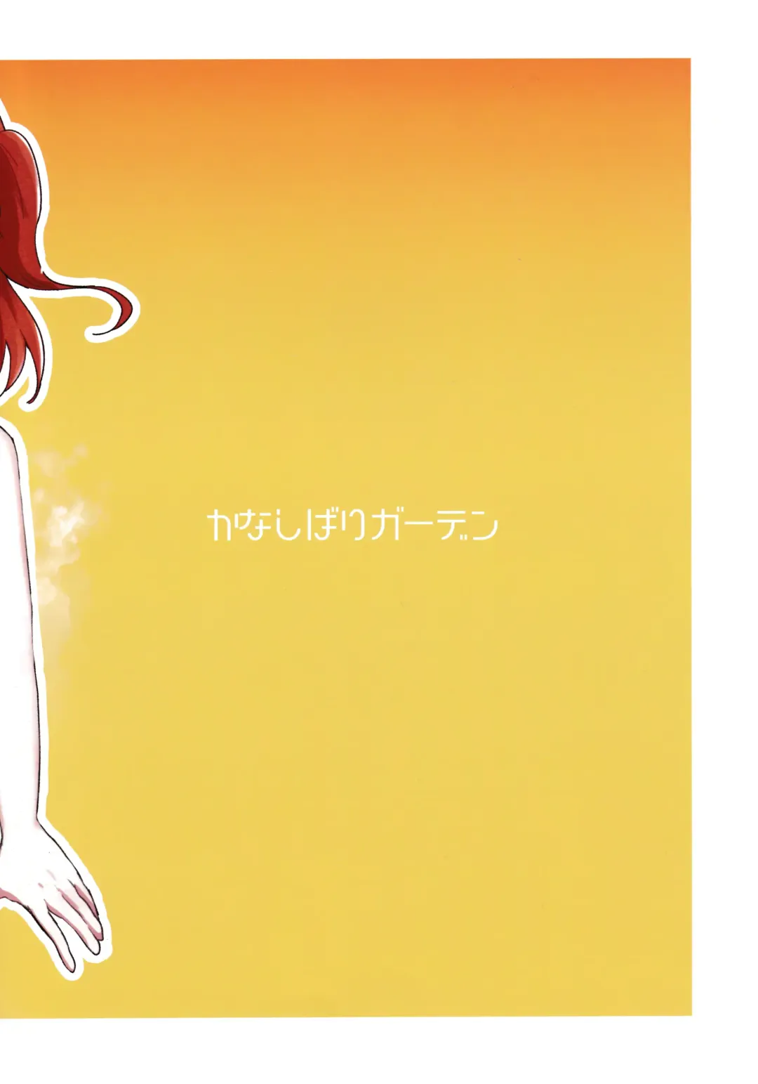 Porori Yukemuri Saimin Sanban Syoubu VS.Nijire Ojisan SP Fhentai - Page 10