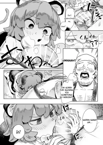 [Hakonnbu] Chinpo Hakken!? Nazrin | Found The Treasure!? Nazrin! Fhentai - Page 3