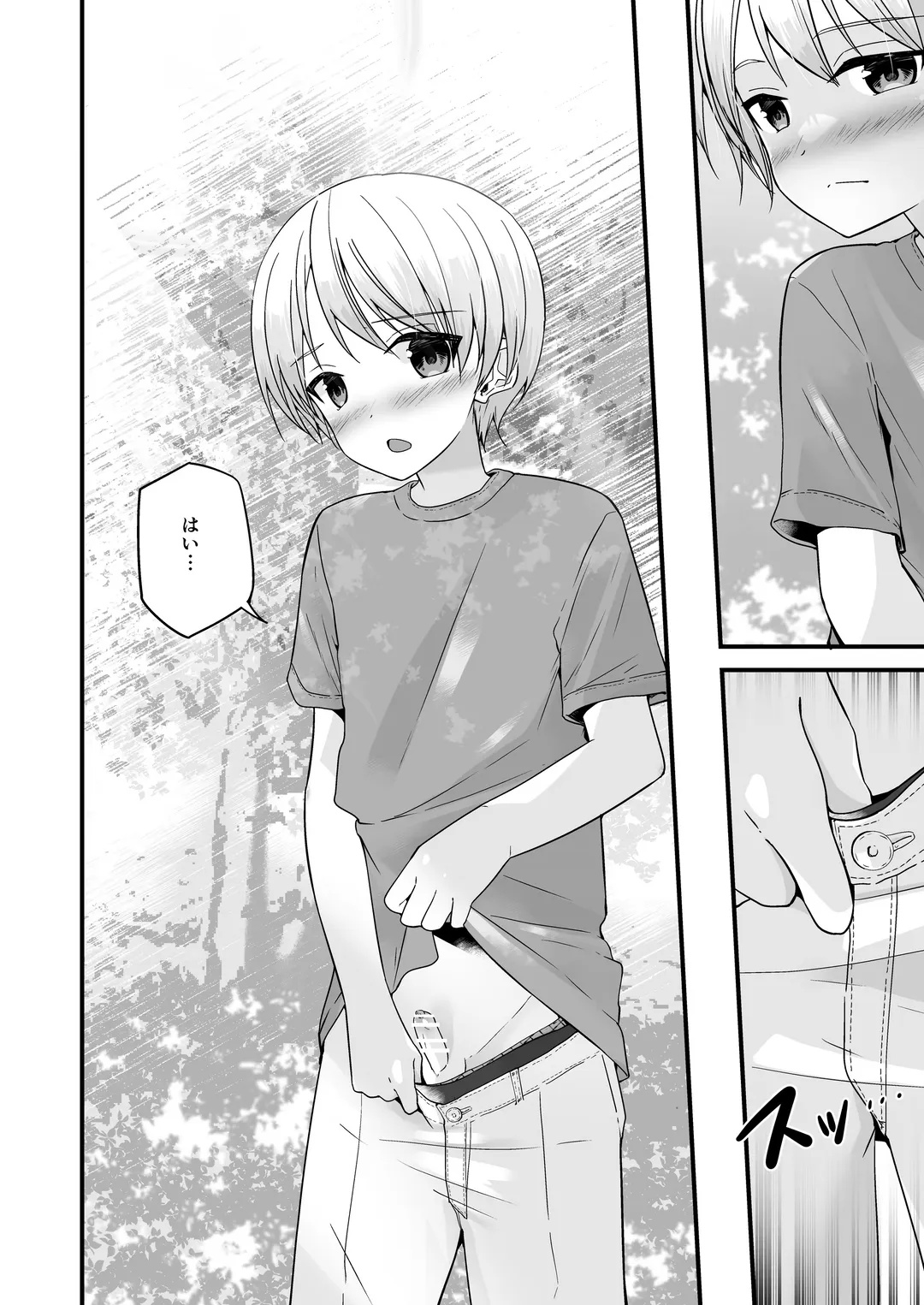 [Pikachurin] Junjou Thoroughbred Cooking Hen Fhentai - Page 32