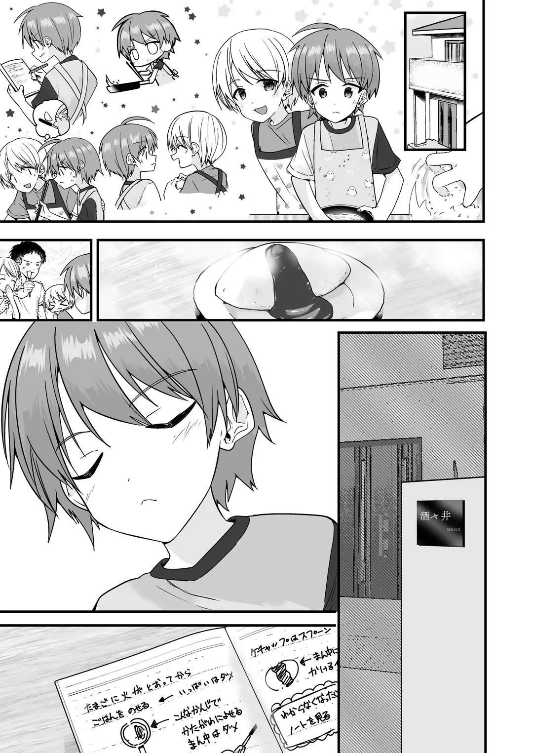 [Pikachurin] Junjou Thoroughbred Cooking Hen Fhentai - Page 41