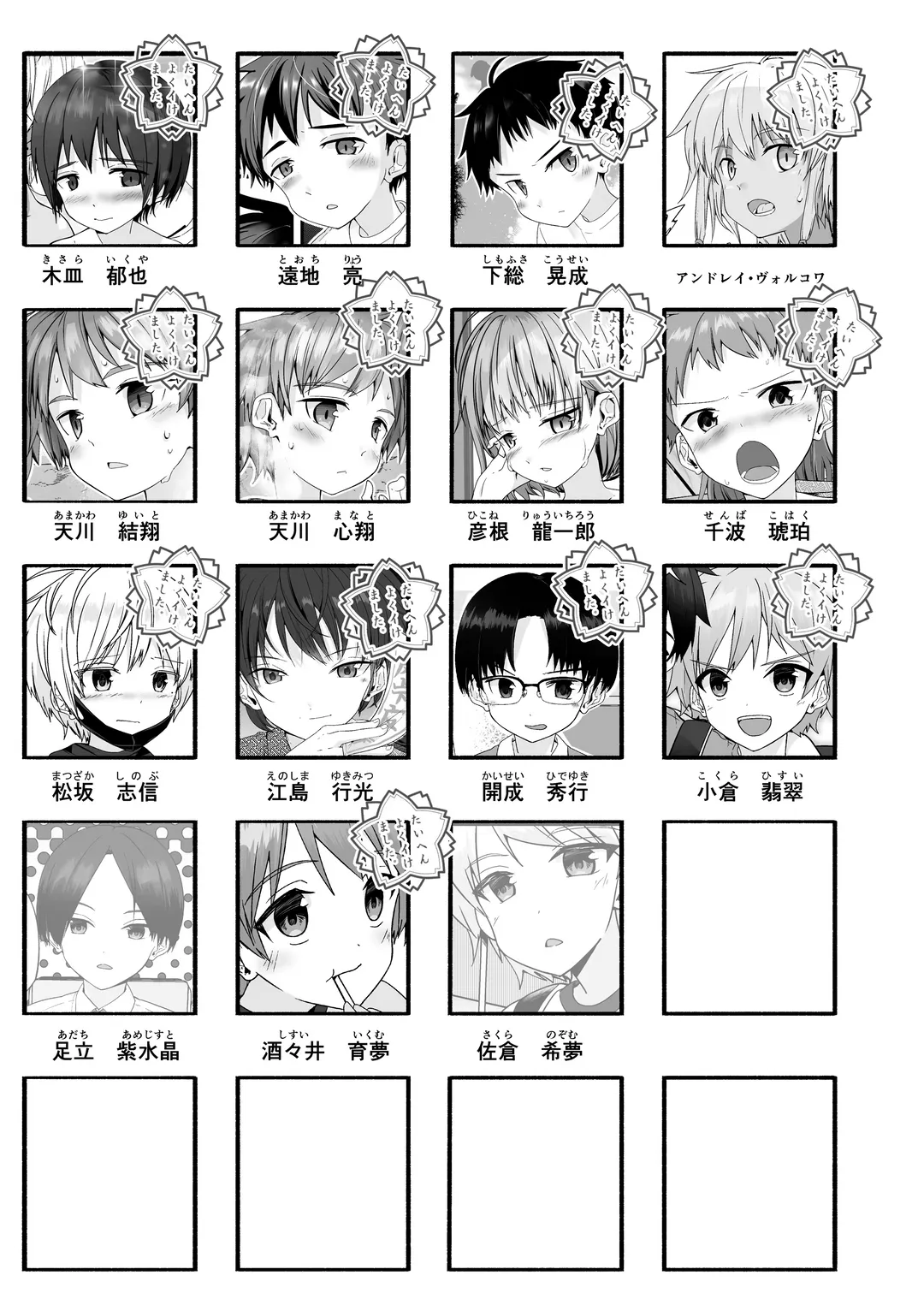 [Pikachurin] Junjou Thoroughbred Cooking Hen Fhentai - Page 48