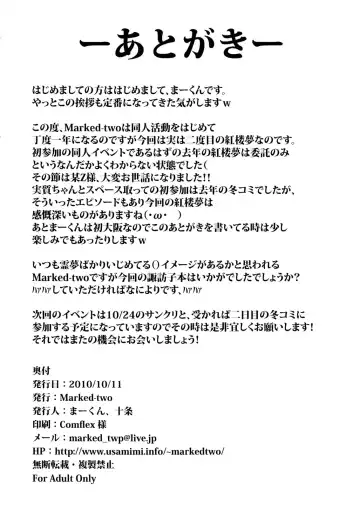 [Suga Hideo] Onedari Suwako-chan Fhentai - Page 30